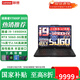 聯(lián)想（Lenovo）拯救者Y7000P 2025酷睿14代i7 RTX5060獨(dú)顯r電競(jìng)游戲筆記本電腦 標(biāo)配i9-14900HX 16G 1T/5060 2.5K丨240HZ