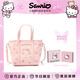 HELLO KITTY三麗鷗正版授權 女生休閑單肩斜挎包 手提手拿包 可愛(ài)卡通大容量 【凱蒂貓】+【禮盒+禮袋】-粉色