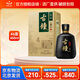 紅星【官方授權】紅星二鍋頭古鐘 46度 清香型純糧白酒禮盒酒商務(wù)宴請 46度 450mL 1盒