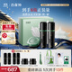 百雀羚（PECHOIN）靈玉水100ml+乳100ml+霜50g【靈玉禮盒】