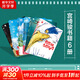 宮崎駿漫畫(huà)書(shū)全套 你想活出怎樣的人生哈兒的移動(dòng)城堡千與千尋崖上的波妞天空之城 官方正版授權動(dòng)畫(huà)電影原著(zhù)繪本 6冊 哈爾+人生+千尋+龍貓+天空+波妞 贈海報