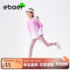 EBAER女童打底褲兒童鯊魚(yú)褲2025年春裝新款童裝運動(dòng)瑜伽褲 拂曉粉 120 