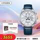 西鐵城（CITIZEN）手表男日韓表空中之鷹系列光動(dòng)能電波鋼帶商務(wù)禮物BY1030-09A