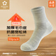 可代爾春季寬松口襪ClearMAX抗菌中老年人松口襪腳腫加大棉襪糖尿病足襪 灰 厚款/36-40/ 2雙