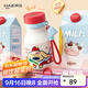 哈爾斯明星同款保溫杯316L不銹鋼水杯學(xué)生上學(xué)水壺送女生高顏值教師禮物 【預售10天】山楂果480ml【316L三飲】