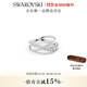 施華洛世奇（SWAROVSKI）   HYPERBOLA SPIN 戒指 125周年女 55號(hào) 5563911