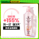 施華蔻（Schwarzkopf）豐盈韌養(yǎng)洗發(fā)露400ml 去油洗發(fā)水 發(fā)根蓬松無硅油洗頭膏