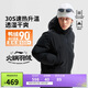 李寧短羽絨服男子反光保暖寬松90%鴨絨羽絨外套AYMU251