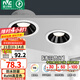 雷士（NVC）led筒射燈防水防眩高顯色嵌入式筒燈孔燈家用浴室客廳臥室背景墻 清羽-9W暖白光-開孔75mm