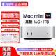 蘋(píng)果（Apple）Mac mini M4 二手蘋(píng)果迷你主機 臺式機電腦 AI智能辦公設計游戲小主機 99新24年M4【一年只換不修】16G-1TB定制