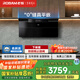 老板（Robam）【頂側雙吸小黑翼】27A21-D2超薄抽吸排油煙機家用28智能煙灶聯(lián)動(dòng)以舊換新20%