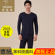 纖絲鳥(niǎo)德絨輕暖秋衣秋褲男套裝薄款高彈透氣打底衫 深藍色XL/180