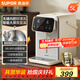 蘇泊爾（SUPOR）電熱水瓶 保溫恒溫家用電熱水壺 5L大容量316L不銹鋼 大屏顯溫燒水壺飲水機SW-50T916