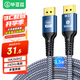畢亞茲 DP線2.1版16K@60Hz 8K@120Hz 4K@240Hz兼容1.4連接線筆記本電腦顯卡顯示器高清視頻線1.5米