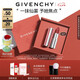 紀(jì)梵希（Givenchy）粉絲絨N27雪柿桃豆沙色口紅唇膏化妝品七夕情人節(jié)禮物送女友生日
