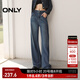 ONLY春夏時(shí)尚百搭高腰寬松直筒長(cháng)褲牛仔褲女|124332054 J3Z 新390牛仔洗水 S (160) 64A（卡碼拍大）