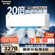 松下（Panasonic） 輕凈星空調(diào) 大一匹1級能效變頻冷暖掛機 原裝壓縮機節(jié)能省電 納諾怡除菌健康風(fēng)AL26K410Q