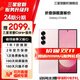 三星【限時(shí)贈送2099元服務(wù)】Galaxy Z Fold6 大屏AI手機 超輕薄折疊屏手機第三代驍龍8【99新】 淺玫粉 12GB+512GB 展示機 99新 無(wú)免息直降
