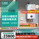 博世壁掛爐地暖家用天然氣采暖散熱片水暖鋼制壁掛式全套供暖系統每平方24KW 實(shí)鋪90-105平方地暖鋪設