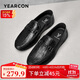 意爾康男鞋一腳蹬商務(wù)單鞋套腳休閑豆豆鞋樂(lè )福鞋 97021W 黑色    41   