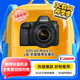 佳能（Canon）EOS 6D Mark II 6D2全畫幅 專業(yè)單反相機(jī) L級24-105標(biāo)準(zhǔn)鏡頭套裝（約2620萬像素/4K延時(shí)視頻短片）