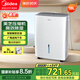 美的（Midea）除濕機 家用抽濕機干燥一體機 別墅臥室吸濕器 地下室工業(yè)去濕防潮除濕器工業(yè)抽濕機 室內(nèi)急速除濕 18L/天 20-40㎡