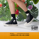 匡威（Converse）官方 1970S男女陰陽元素高幫運動休閑板鞋A15034C A15034C 42