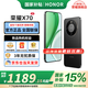 榮耀X70 手機榮耀新品5G手機 金標十面抗摔 IP69防水 8300mAh青海湖電池 幻夜黑 8GB+128GB【2年碎屏險】 官方標配