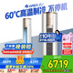 格力（GREE）空調(diào)3匹柜機 冷靜王 新一級能效 變頻冷暖  立式省電空調(diào)KFR-72LW/(72583)FNhAb-B1(WIFI)國家補貼