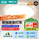 四季沐歌（MICOE）吸頂燈led臥室燈具套餐全屋客廳燈飾陽(yáng)臺(tái)過(guò)道餐廳簡(jiǎn)約燈具