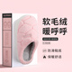潔麗雅毛絨棉拖鞋秋冬加厚軟底男女保暖加絨棉拖鞋 粉色 38/39