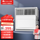飛雕（FEIDIAO） 風(fēng)暖浴霸浴室取暖照明換氣排氣一體速熱30*30小戶(hù)型帶燈風(fēng)暖 B款1950W制熱|吹風(fēng)|照明|換氣