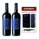 彼奇尼（PICCINI）【禮盒禮袋】意大利精品名莊原瓶進(jìn)口星座系列半干紅葡萄酒紅酒整 星座半干紅雙支750ml*2
