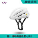 麗以芙KYLMA MIPS騎行頭盔網(wǎng)狀龍骨OSMAR磁扣3D打印內(nèi)襯自行車(chē)騎車(chē)裝備 純白 L-XL(56-62CM)