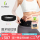 Flipbelt 飛比特運(yùn)動(dòng)跑步腰包多功能戶外腰帶健身馬拉松魔術(shù)貼拉鏈款 黑色