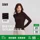 森馬（Semir）森馬美利奴純色羊毛衫女24冬新款半高領打底衫可機洗109724107001