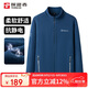 探路者（TOREAD）抓絨服 秋冬男士開衫外套雙面抓絨抗靜電保暖抓絨衣TACCCM91985