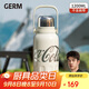 格米（germ）可口可樂(lè )保溫杯男女運動(dòng)水杯大容量車(chē)載杯學(xué)生杯子1200ML星光白
