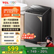 TCL 8公斤抗菌小型波輪洗衣機全自動家用V2R 一級能效 宿舍租房 家電國家補貼 以舊換新B80V2R