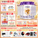  優(yōu)博剖蓓舒 嬰兒配方牛奶粉 0-6個(gè)月齡 1段800克*6罐裝