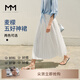麥檬五好神裙MM白色蛋糕花苞月光半身裙商場(chǎng)同款25夏新5994140703 本白色5994140703-1 S