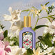 古馳（GUCCI） 綺夢(mèng)木蘭女士濃香水30ml 花果香調 進(jìn)口奢品 生日禮物女進(jìn)口