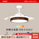 【隱翎】風(fēng)扇燈 中古復古隱形靜音新中式臥室餐廳一體吊扇風(fēng)扇燈 標準版A款42寸-三色溫【黑胡桃】
