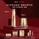 羽西鎏金套裝 精華30ml+面霜50ml 保濕修護淡紋生日禮物送女友教師節(jié)
