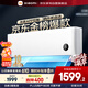小米（MI）空調(diào)1.5匹巨省電 性價(jià)比同選 睡眠款 新一級變頻冷暖 米家空調(diào)掛機(jī) KFR-35GW/S1A1政府補(bǔ)貼 