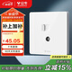 公牛（BULL）開關(guān)插座 二位電腦帶電視打線型六類插座G12T223B象牙白