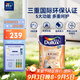 多樂士（Dulux）乳膠漆致悅金裝五合一凈味內(nèi)墻漆防霉抗菌環(huán)保油漆涂料A750白色5L
