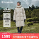 坦博爾羽絨服女士反季長(zhǎng)款鵝絨時(shí)尚泡芙冬季高領(lǐng)連帽外套