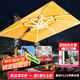 藤朝家具（Teng chao jia ju）藤朝戶外遮陽傘庭院傘大太陽傘羅馬傘室外露臺花園擺攤戶外傘 【抗風(fēng)帶燈】3米+400斤水箱