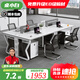 桌小白辦公桌現(xiàn)代員工位辦公桌椅組合工位四人位屏風(fēng)職員辦公桌工作臺 六人位含柜椅【旗艦款】